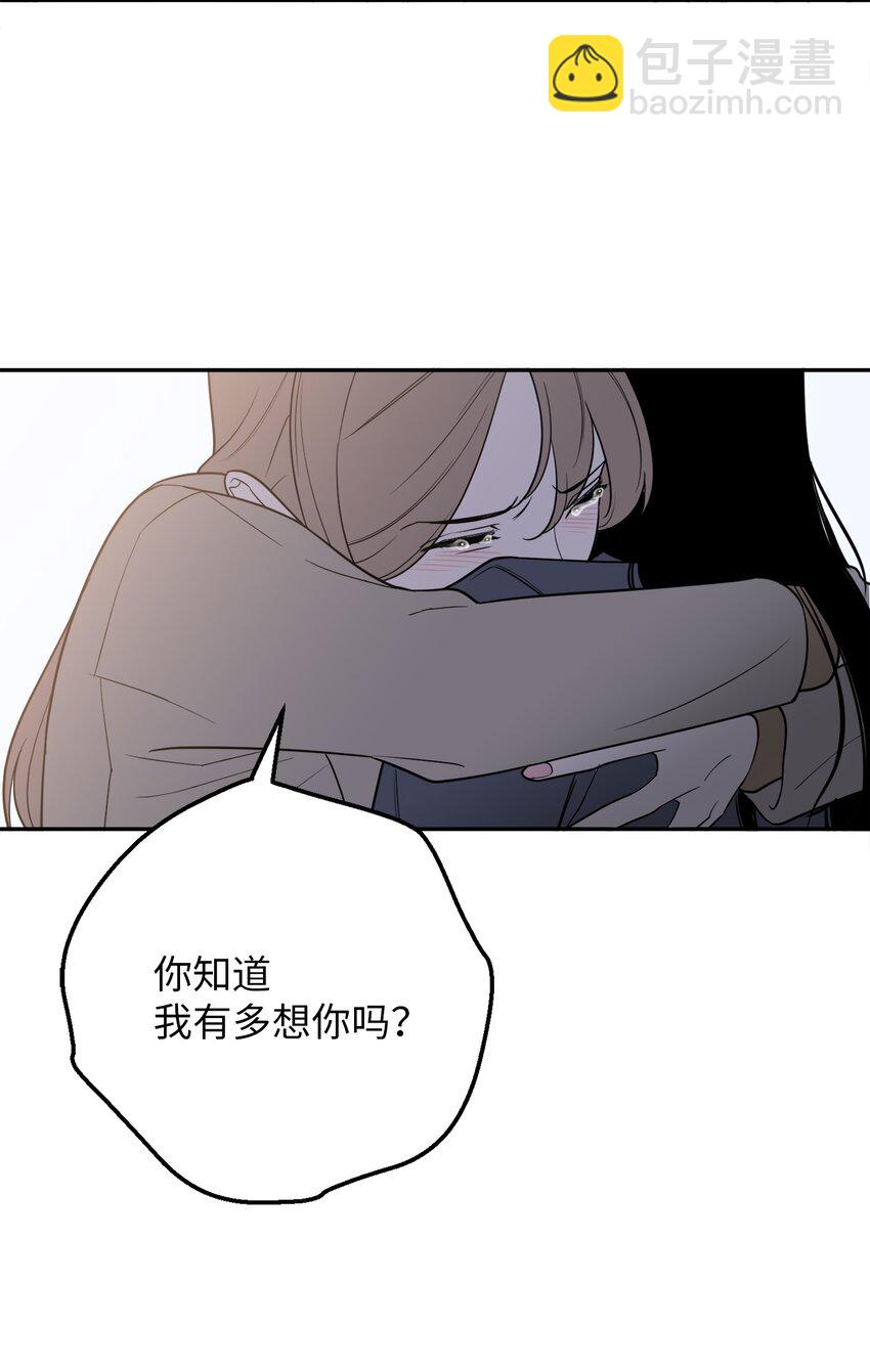 45 多陪我待一会儿(1/2)-第45话