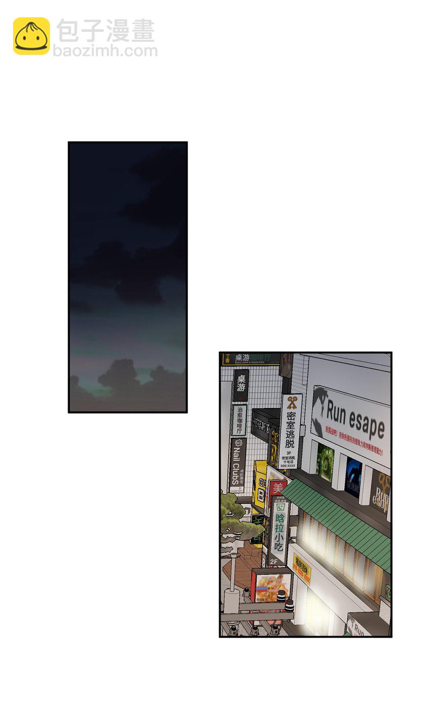 45 多陪我待一会儿(1/2)-第45话