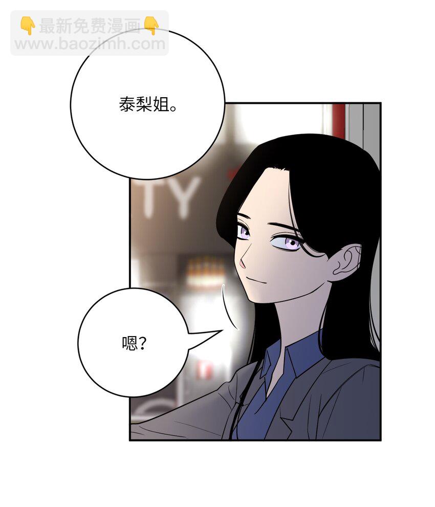 45 多陪我待一会儿(1/2)-第45话