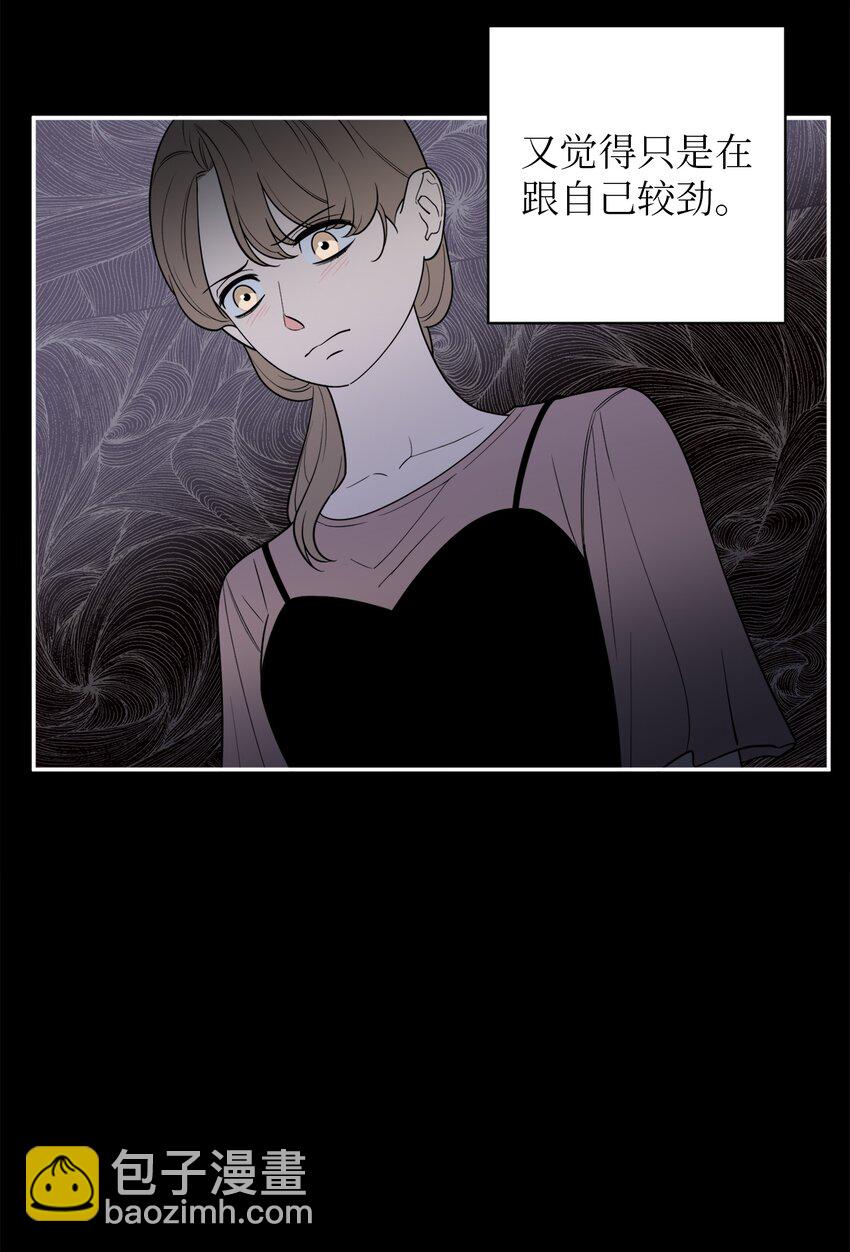 45 多陪我待一会儿(1/2)-第45话