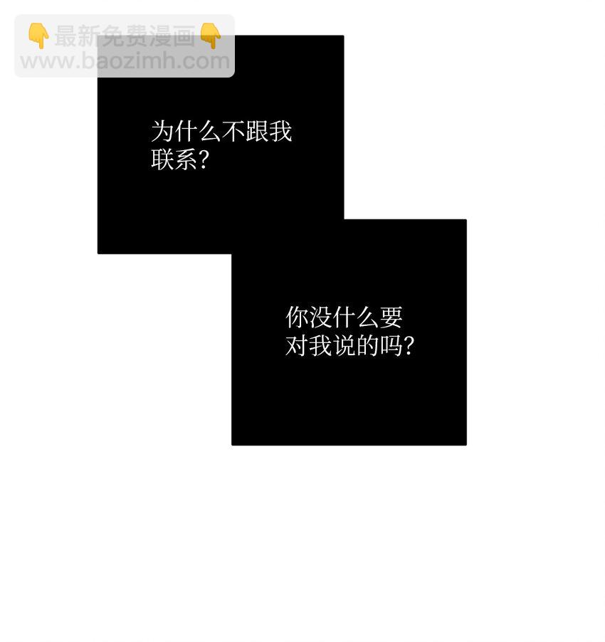 45 多陪我待一会儿(1/2)-第45话