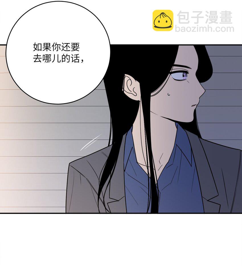 45 多陪我待一会儿(1/2)-第45话