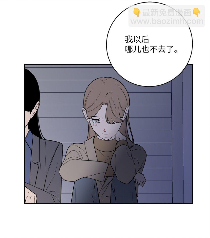 45 多陪我待一会儿(1/2)-第45话