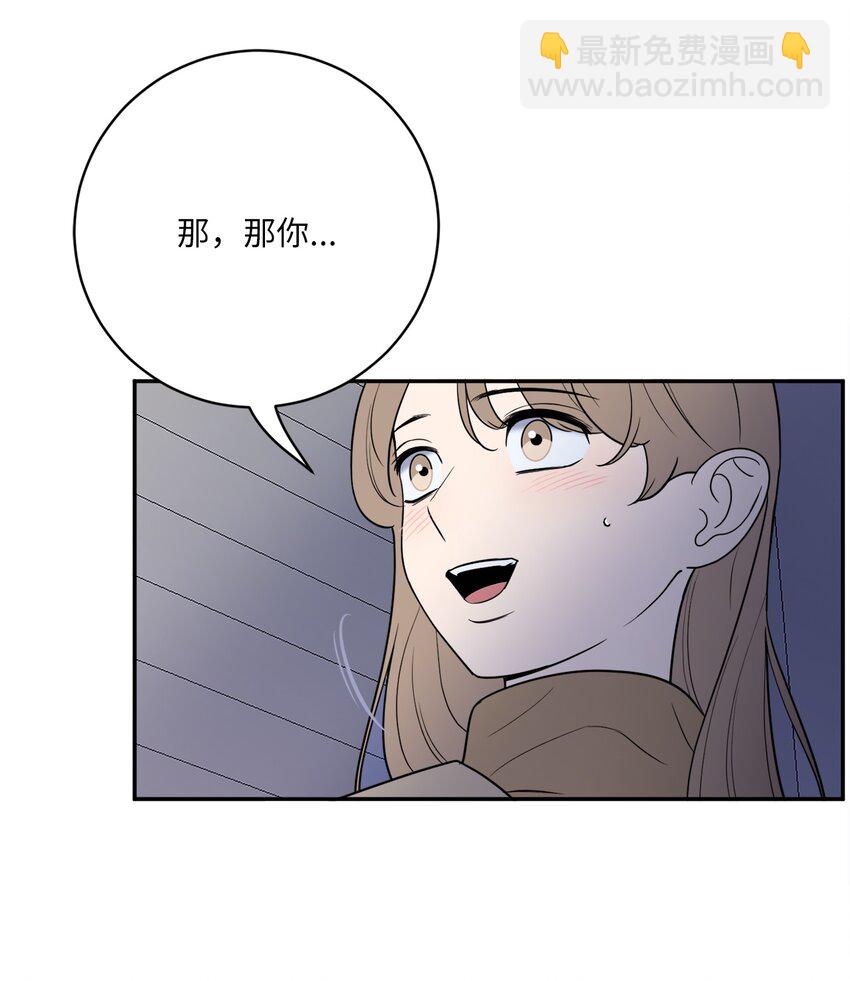 45 多陪我待一会儿(1/2)-第45话