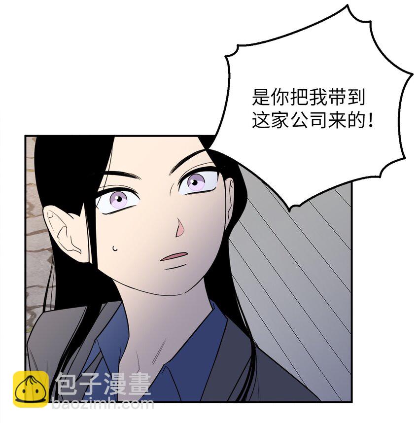 45 多陪我待一会儿(1/2)-第45话