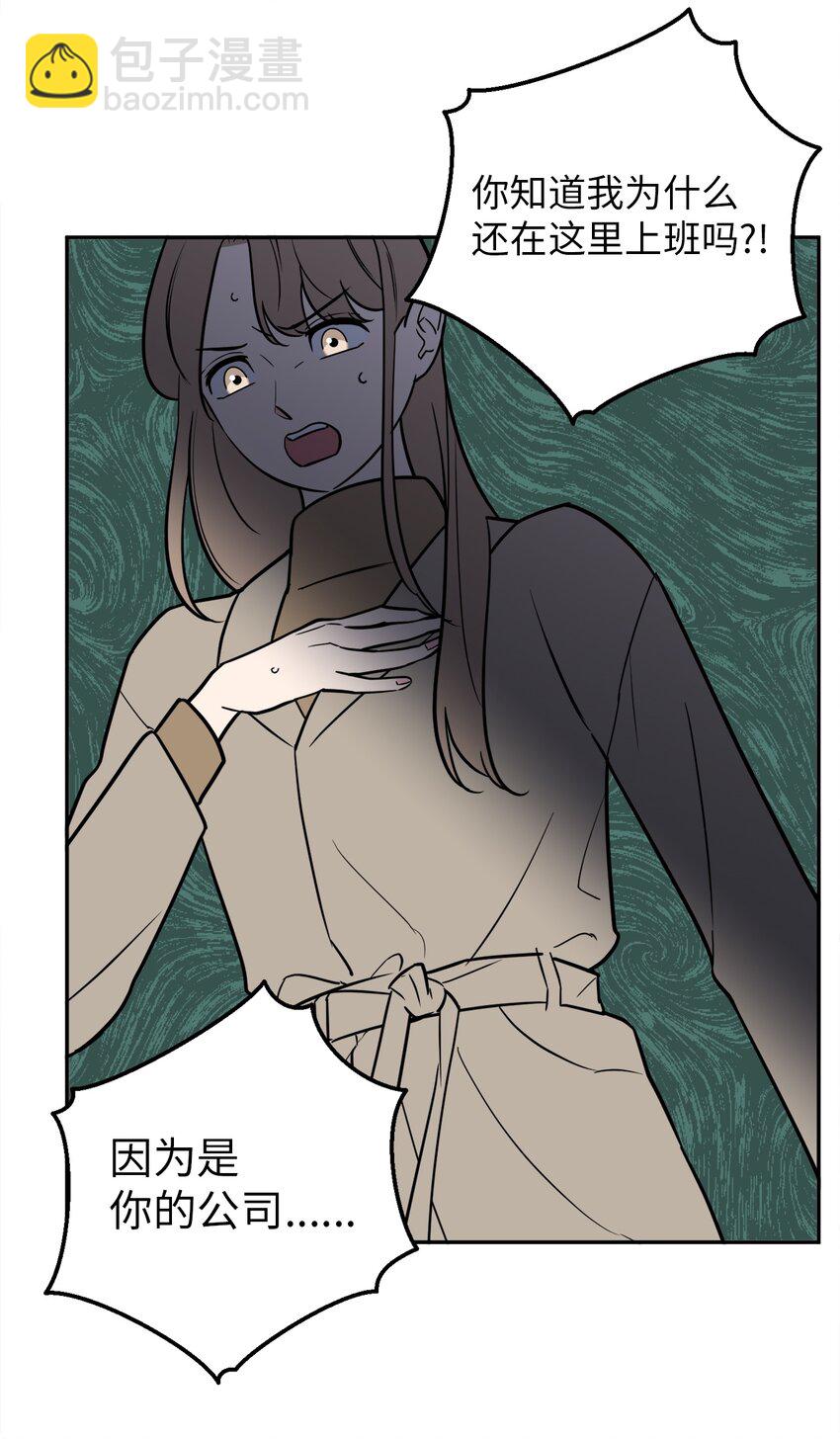 45 多陪我待一会儿(1/2)-第45话