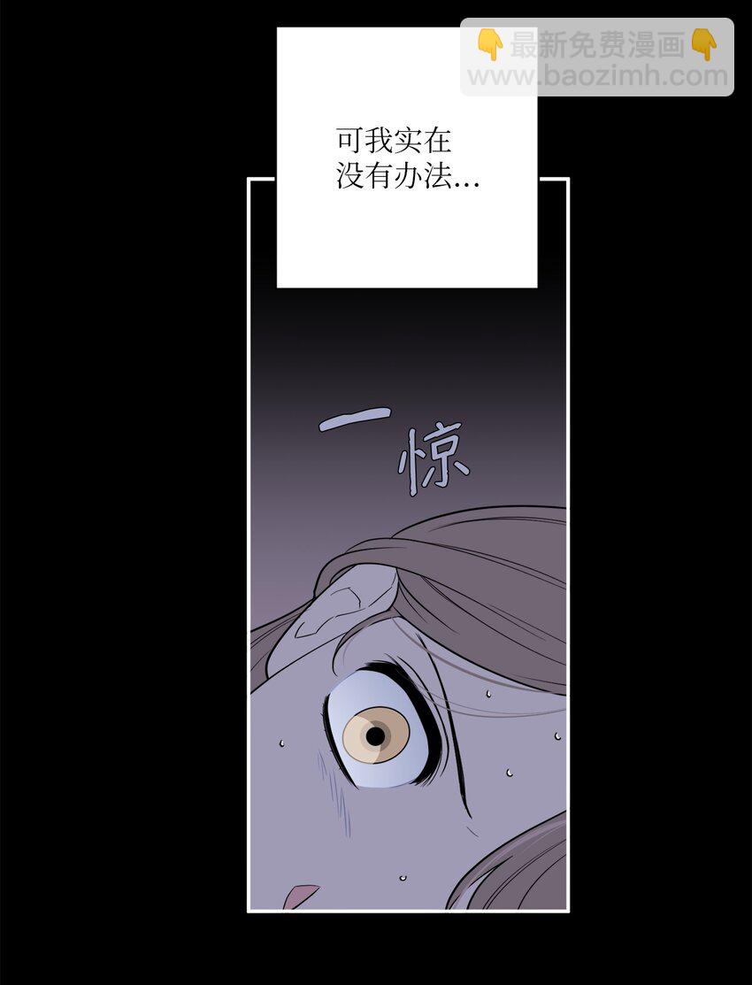 45 多陪我待一会儿(1/2)-第45话