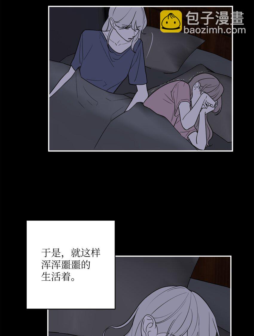 45 多陪我待一会儿(1/2)-第45话