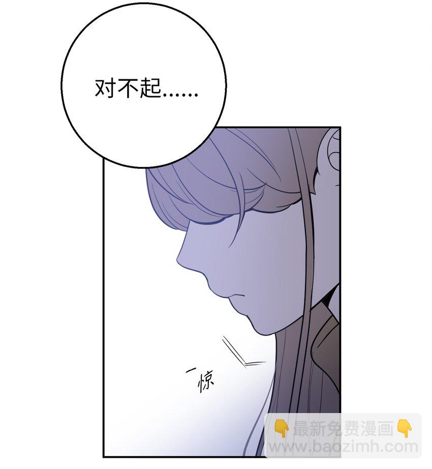 47 疏远(1/2)-第47话