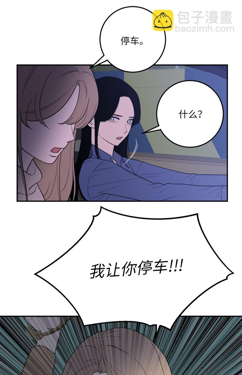 47 疏远(1/2)-第47话