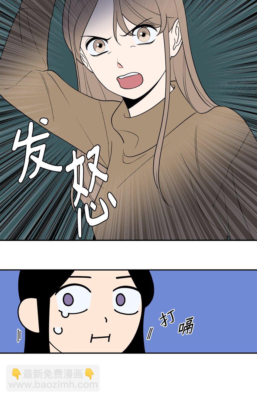 47 疏远(1/2)-第47话