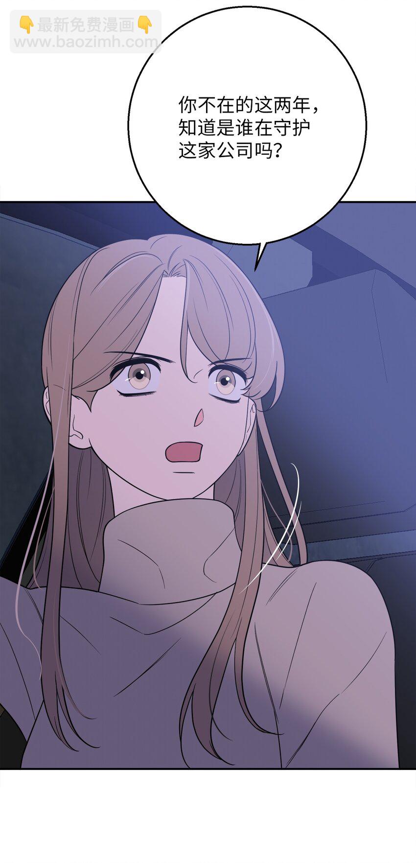 47 疏远(1/2)-第47话