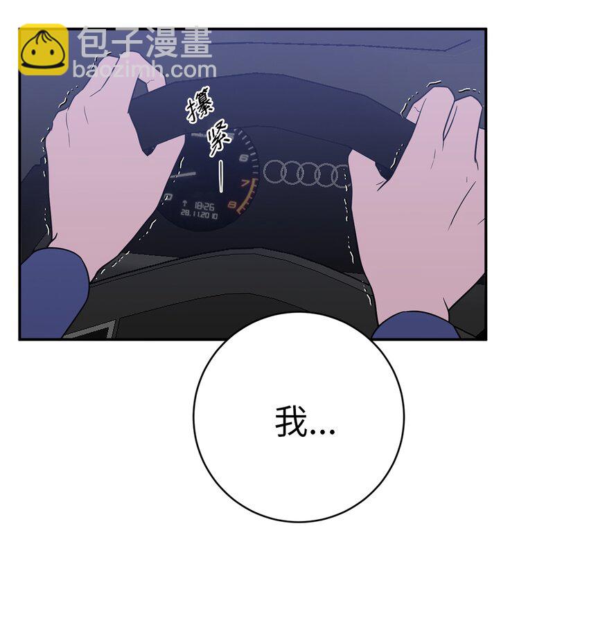 47 疏远(1/2)-第47话