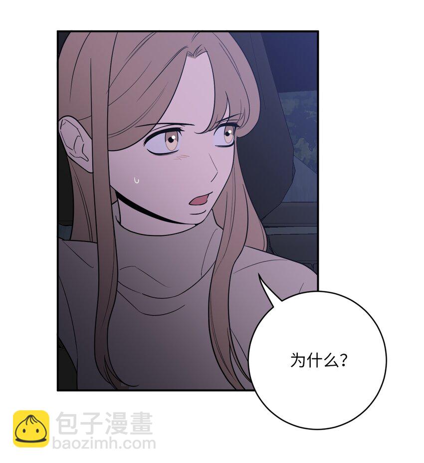 47 疏远(1/2)-第47话