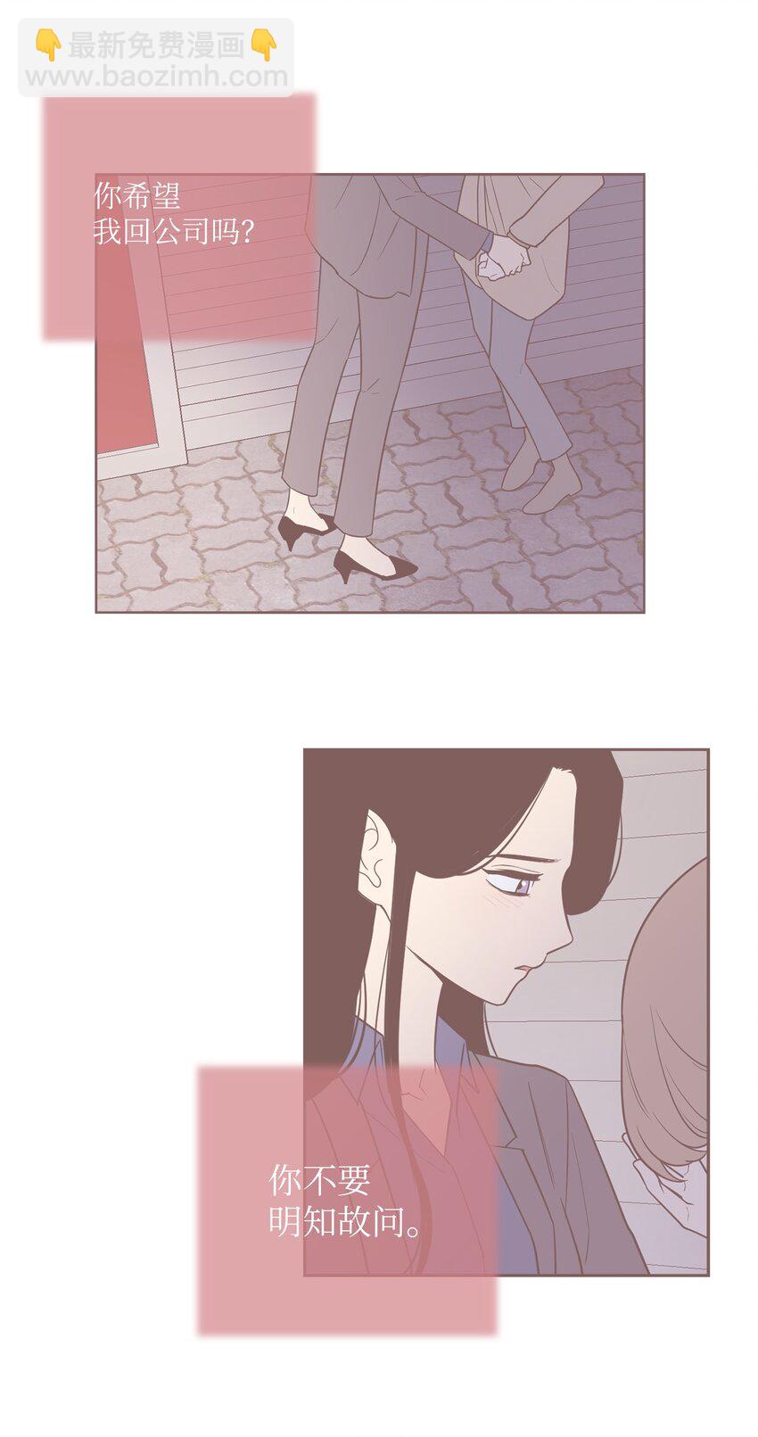 47 疏远(1/2)-第47话