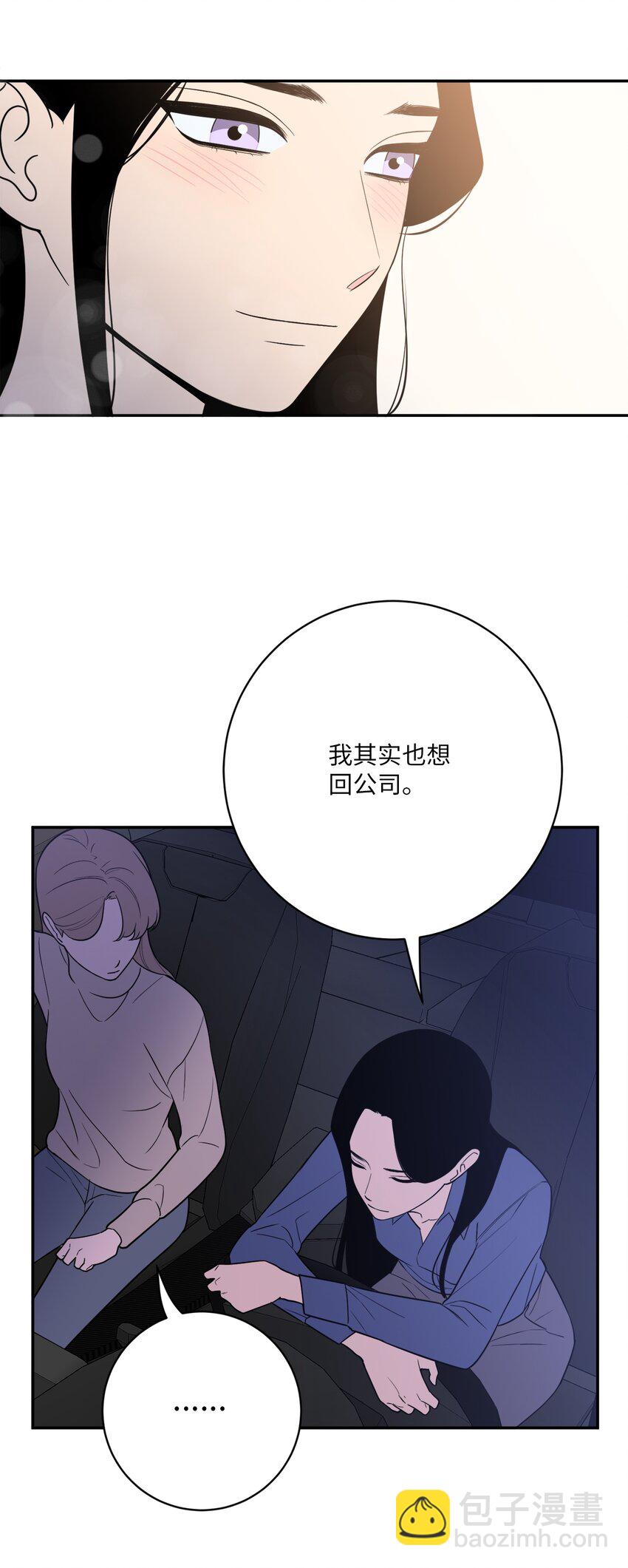 47 疏远(1/2)-第47话