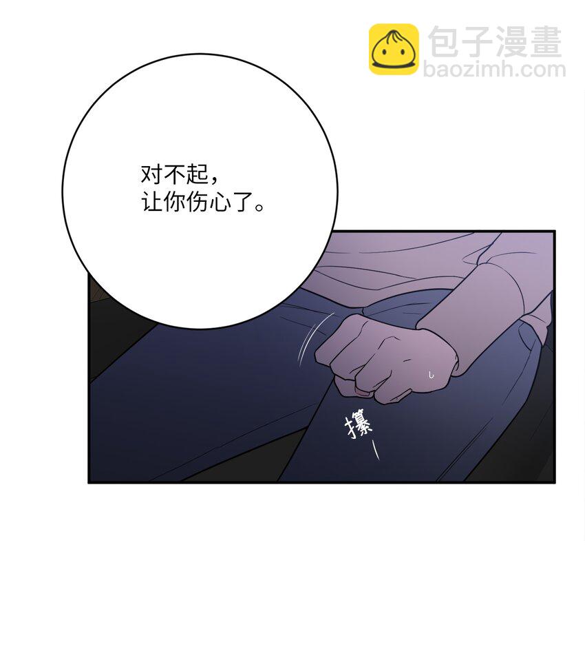 47 疏远(1/2)-第47话