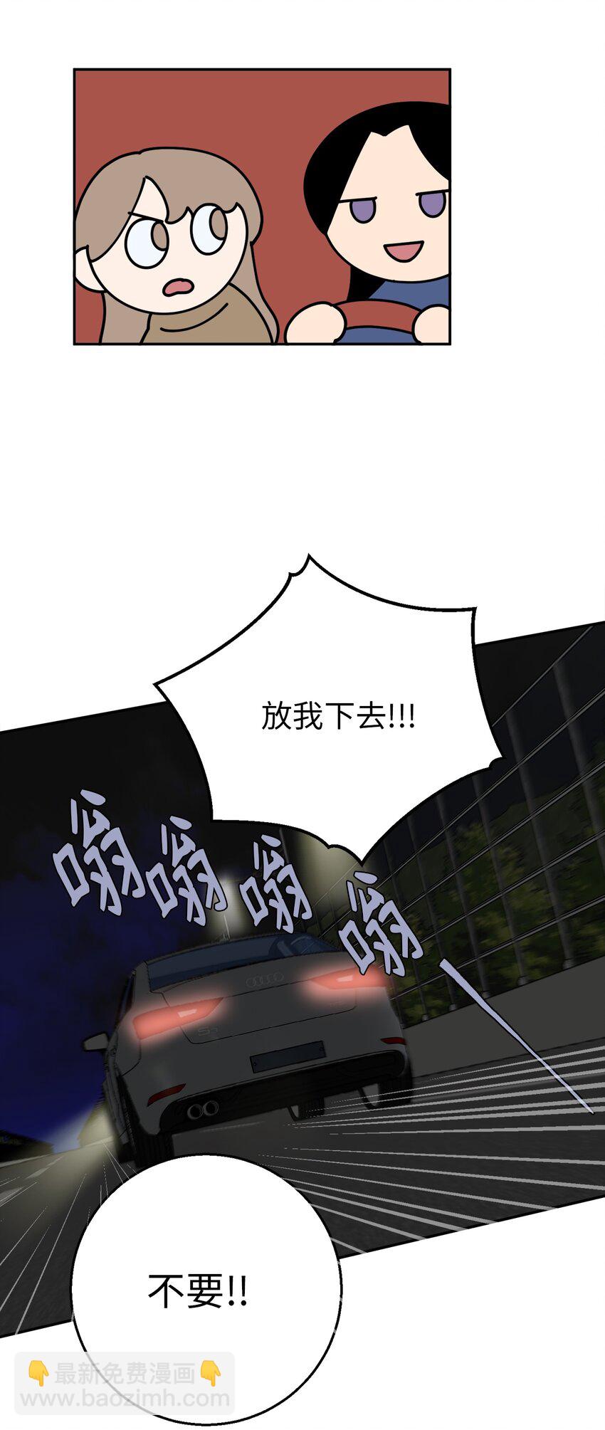 47 疏远(1/2)-第47话