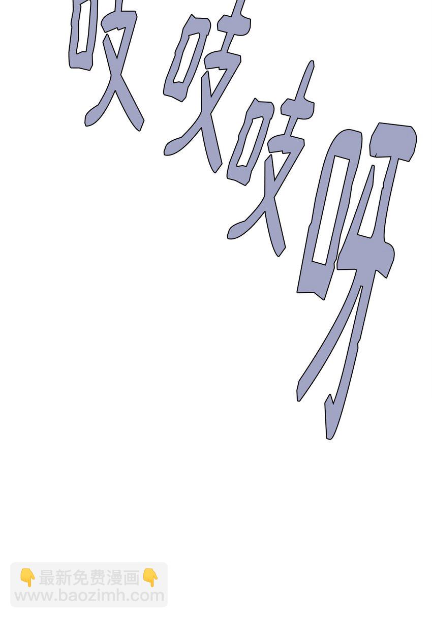 47 疏远(1/2)-第47话