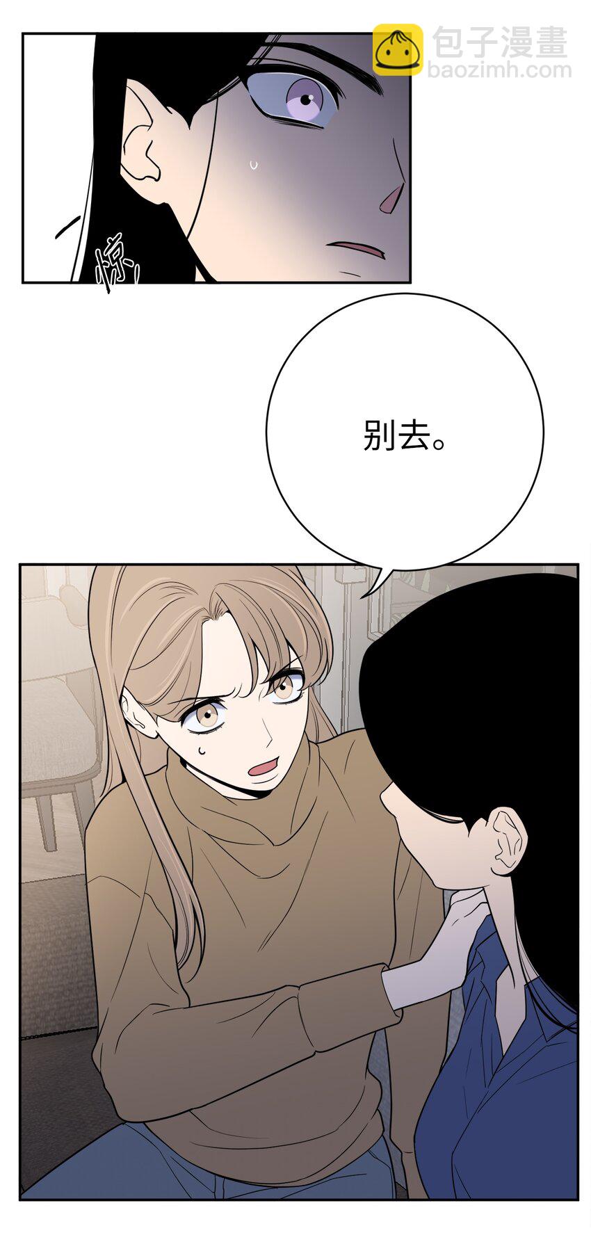 49 确定心意(1/2)-第49话