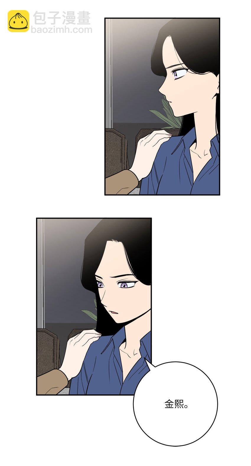 49 确定心意(1/2)-第49话