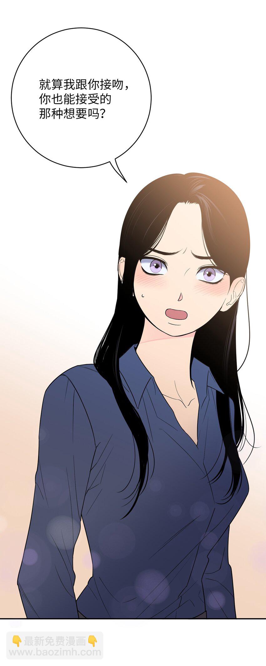 49 确定心意(1/2)-第49话