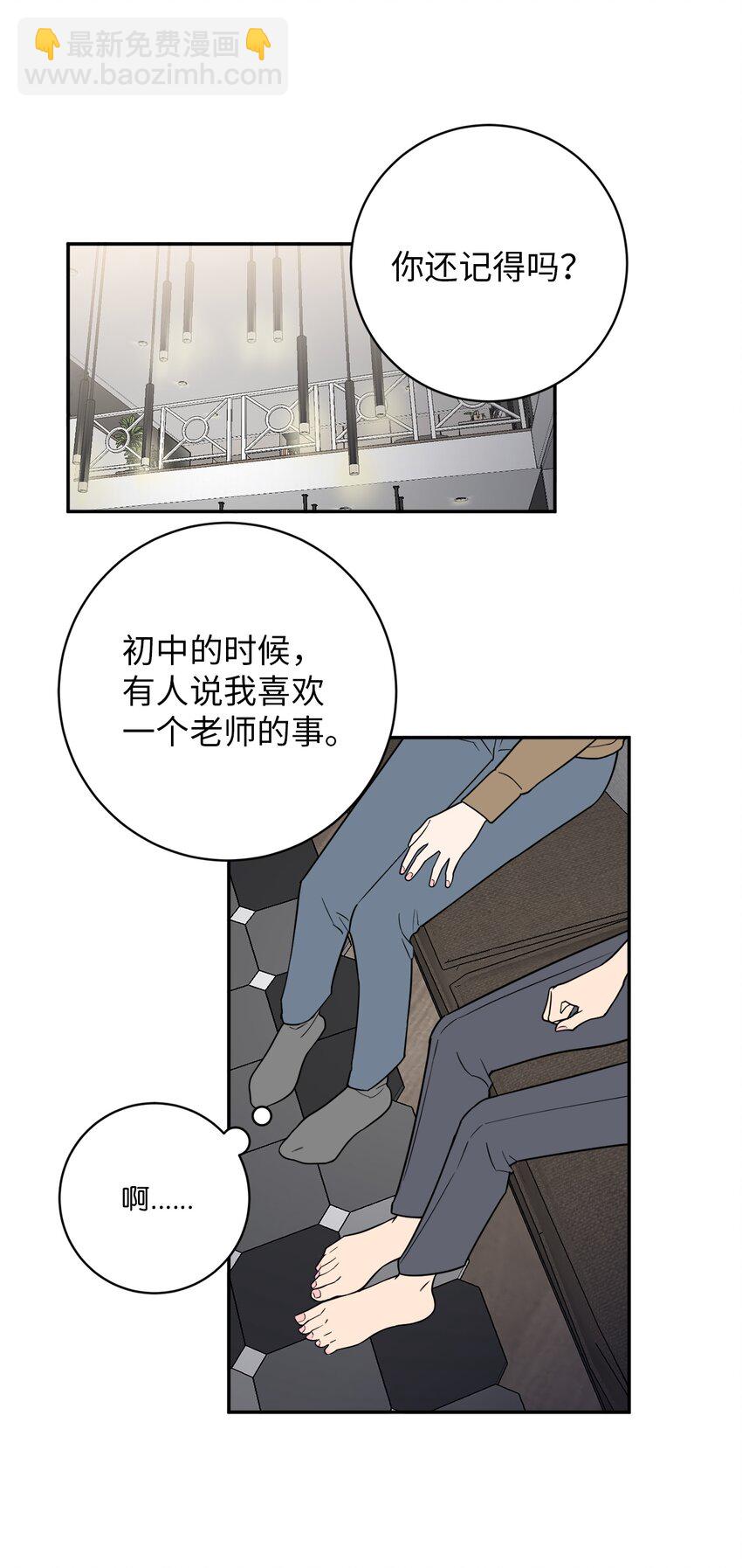 49 确定心意(1/2)-第49话