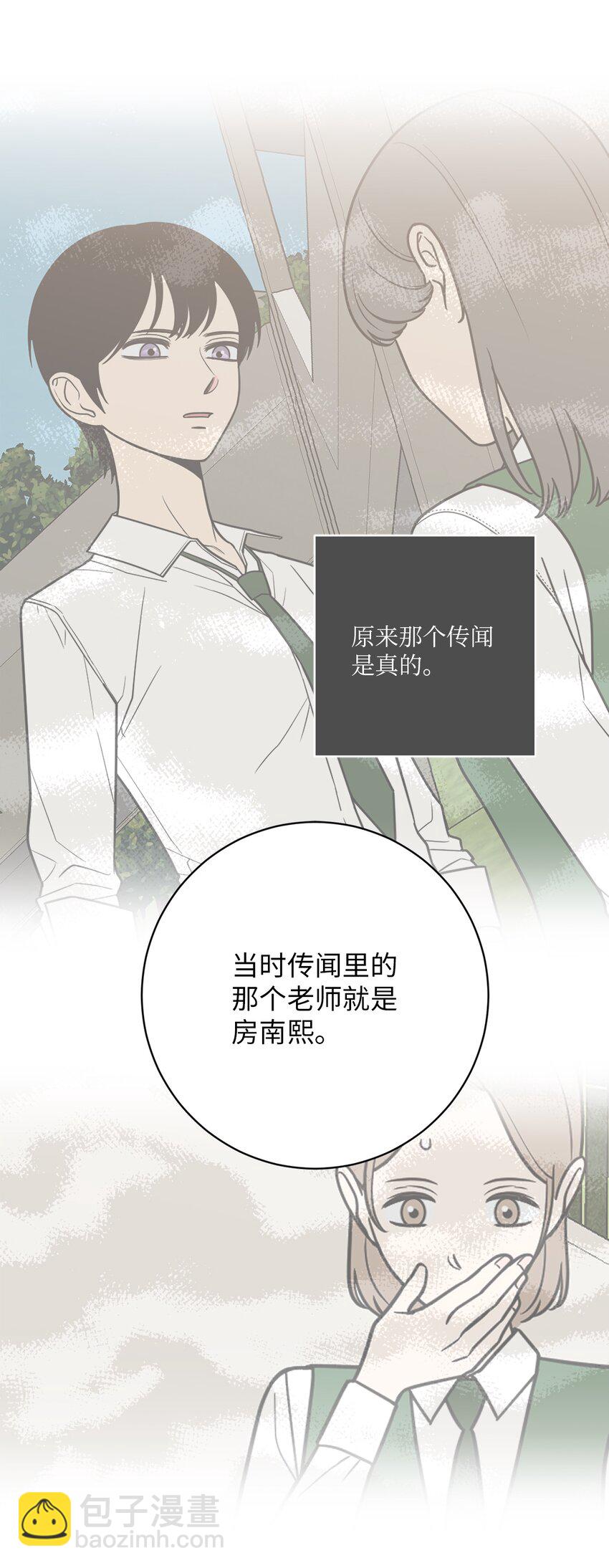 49 确定心意(1/2)-第49话