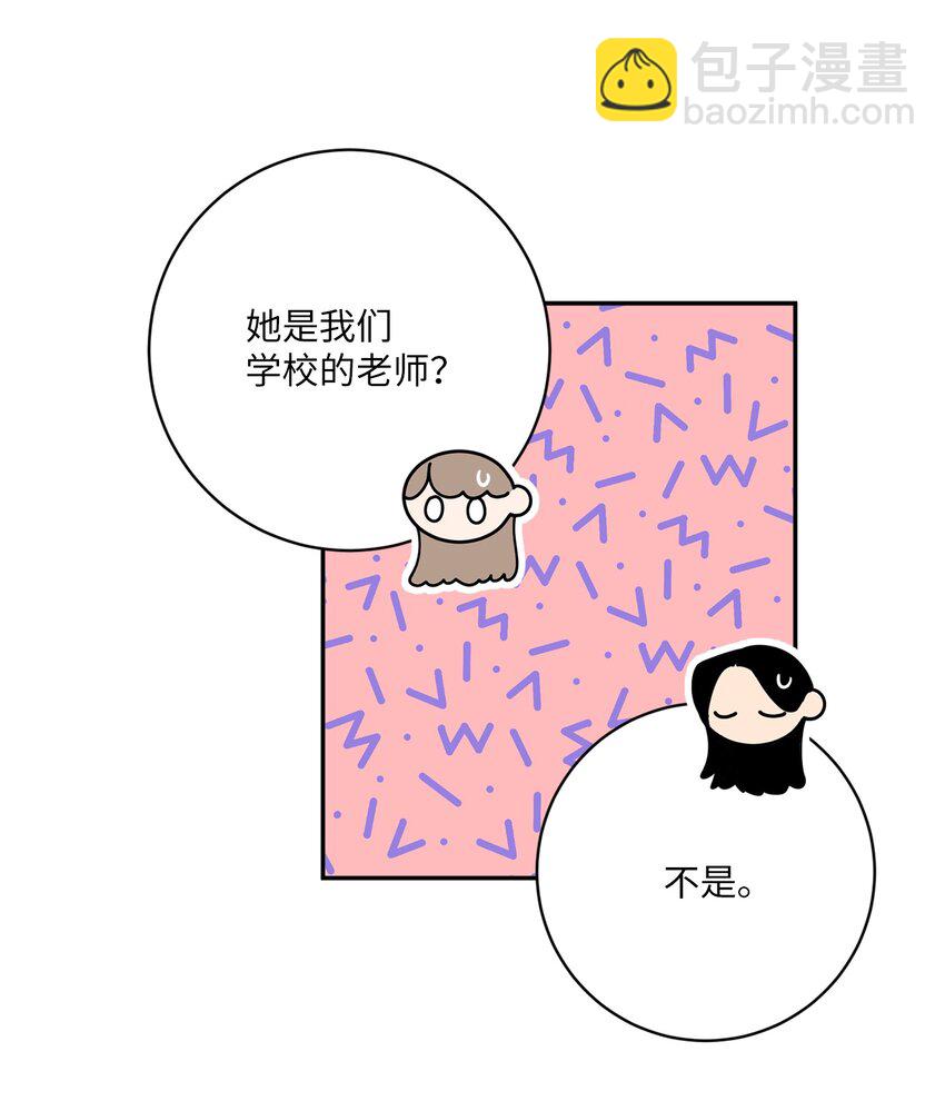 49 确定心意(1/2)-第49话