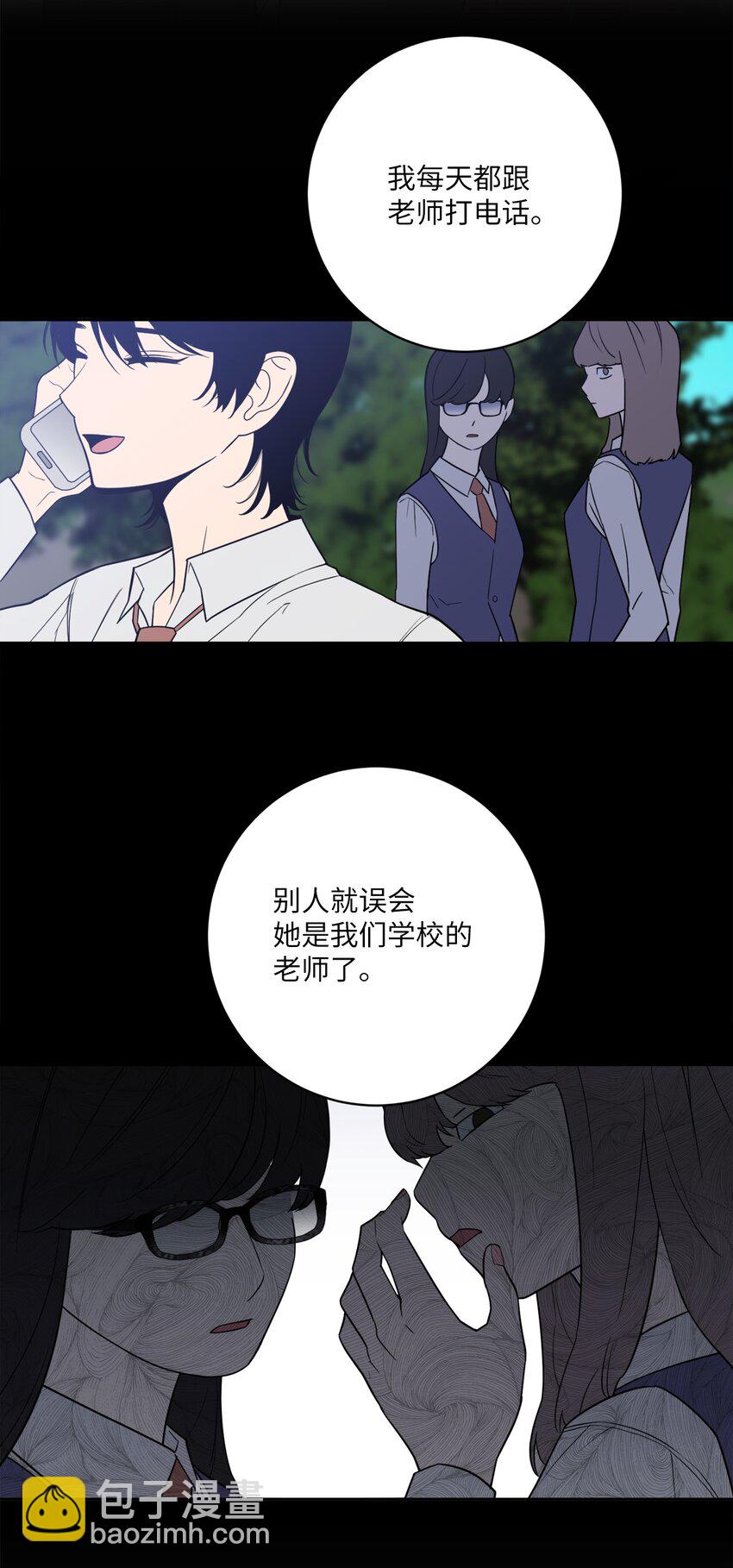 49 确定心意(1/2)-第49话