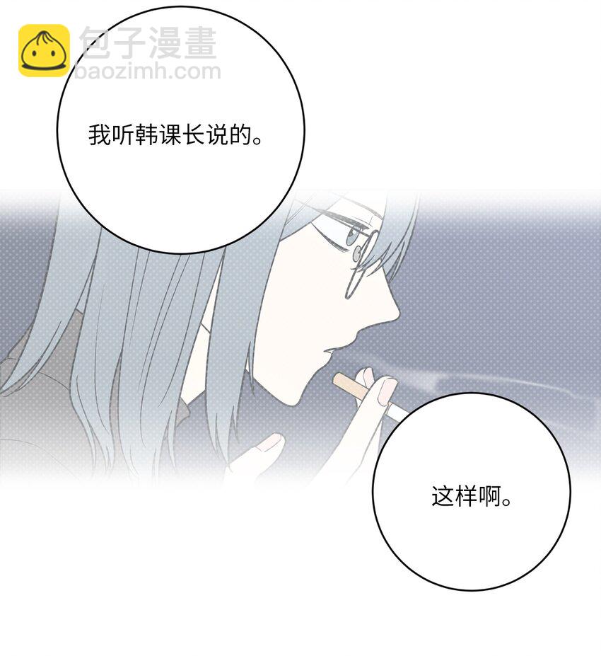 49 确定心意(1/2)-第49话