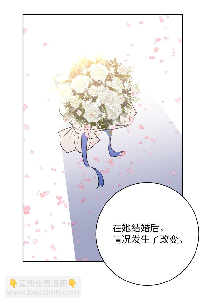 49 确定心意(1/2)-第49话