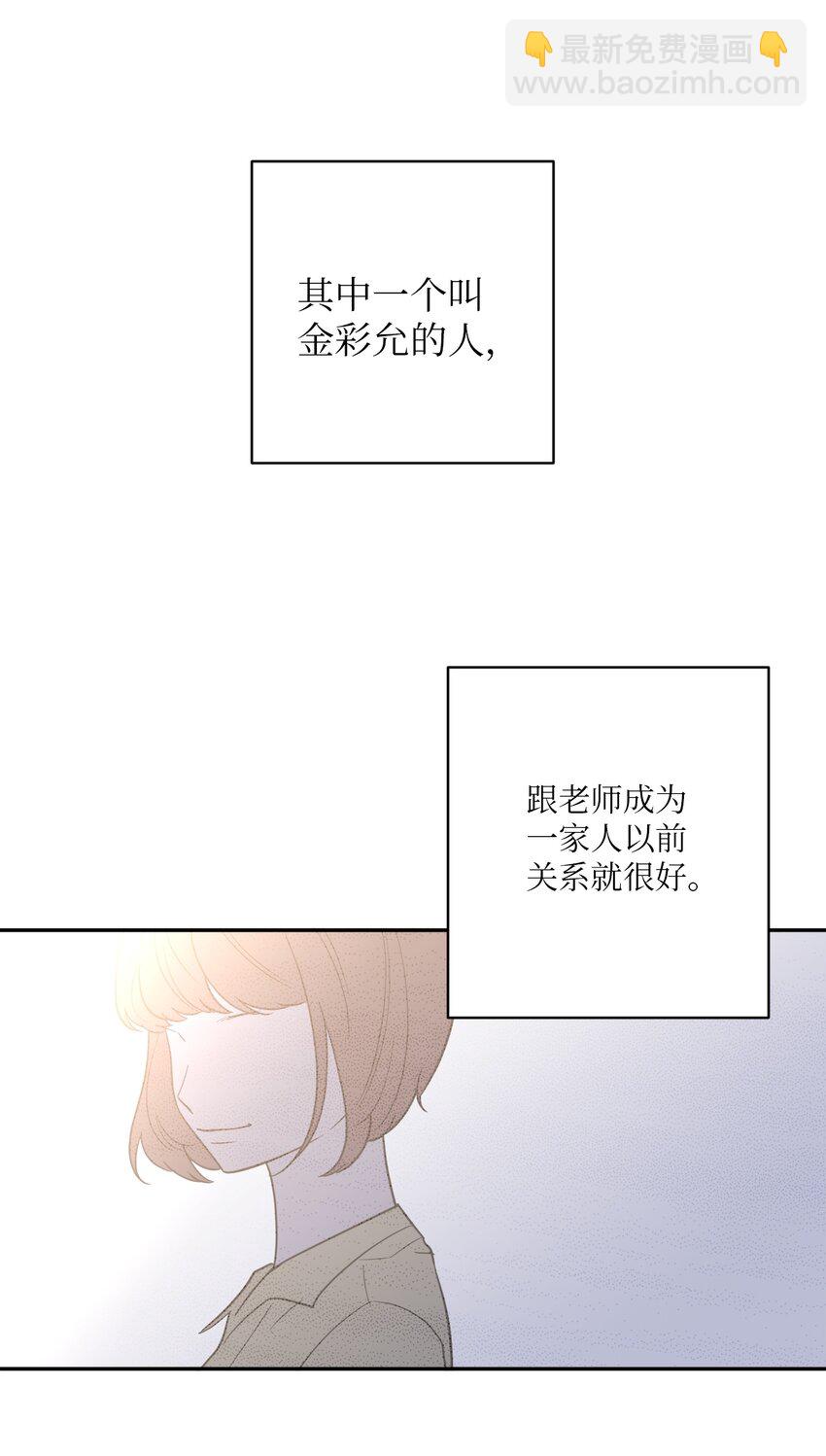 49 确定心意(1/2)-第49话