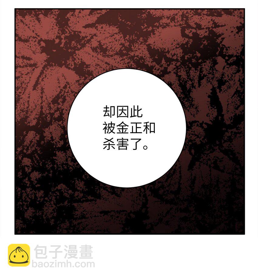 49 确定心意(1/2)-第49话