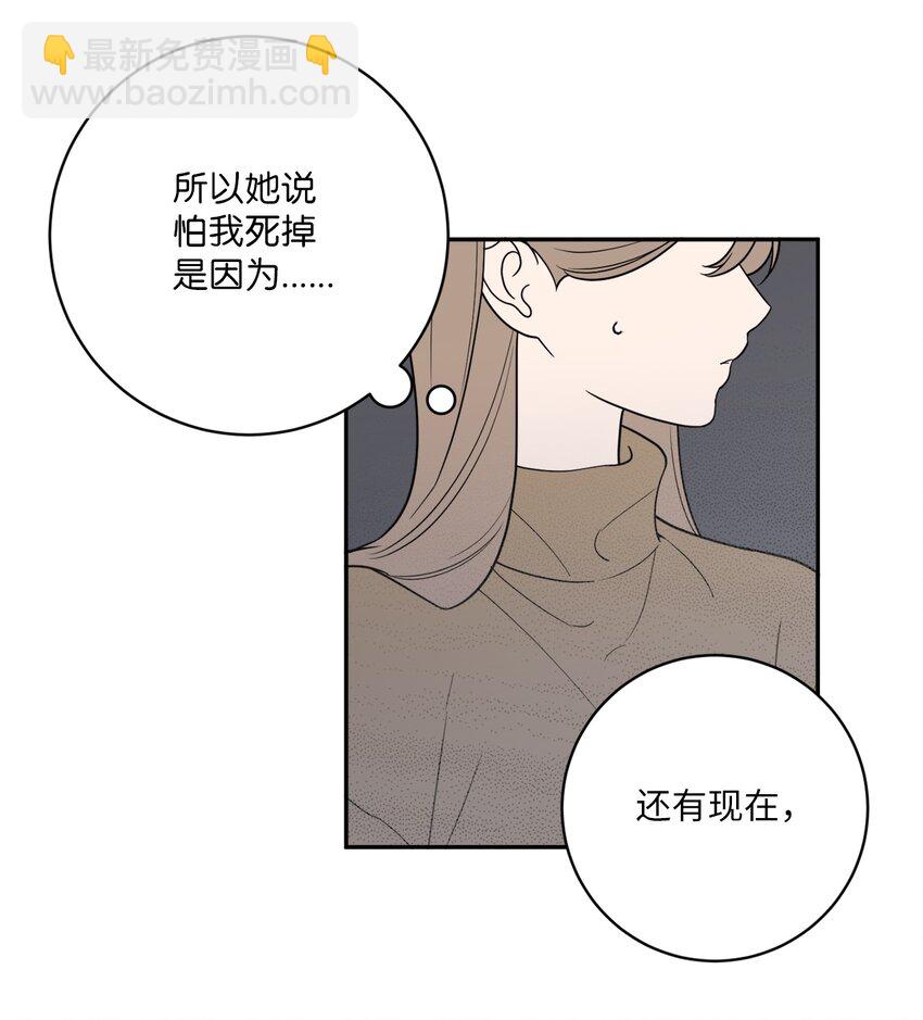 49 确定心意(1/2)-第49话