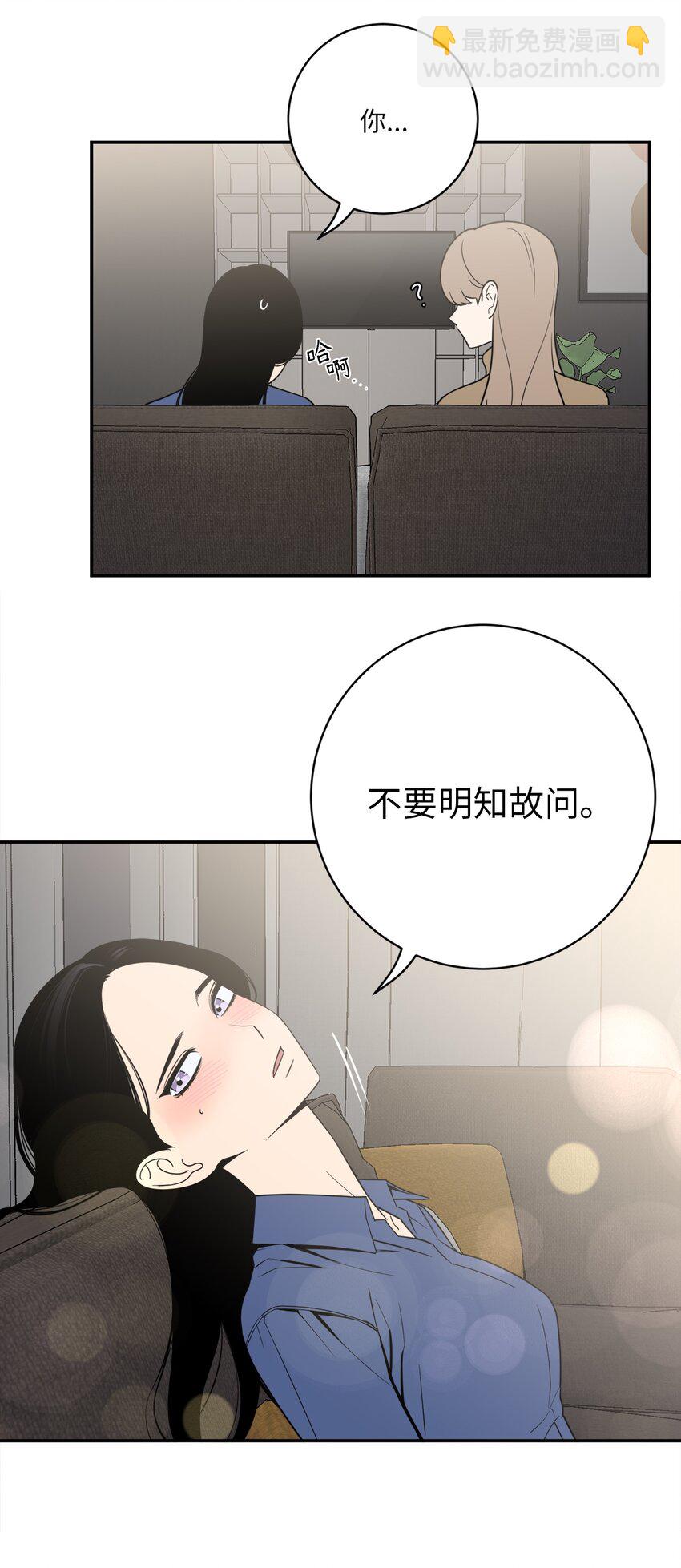 49 确定心意(1/2)-第49话