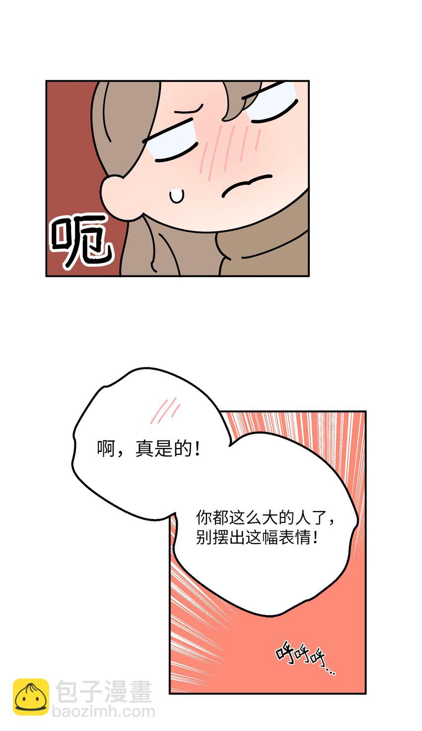 49 确定心意(1/2)-第49话