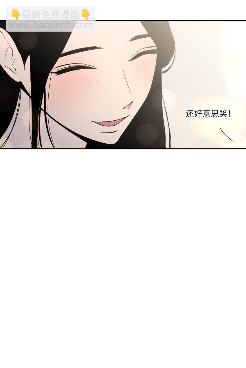 49 确定心意(1/2)-第49话