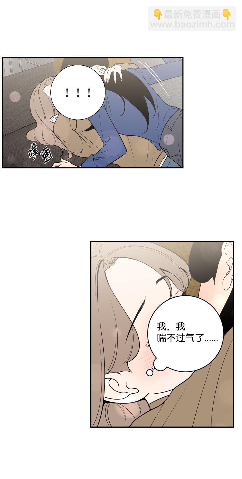 49 确定心意(1/2)-第49话