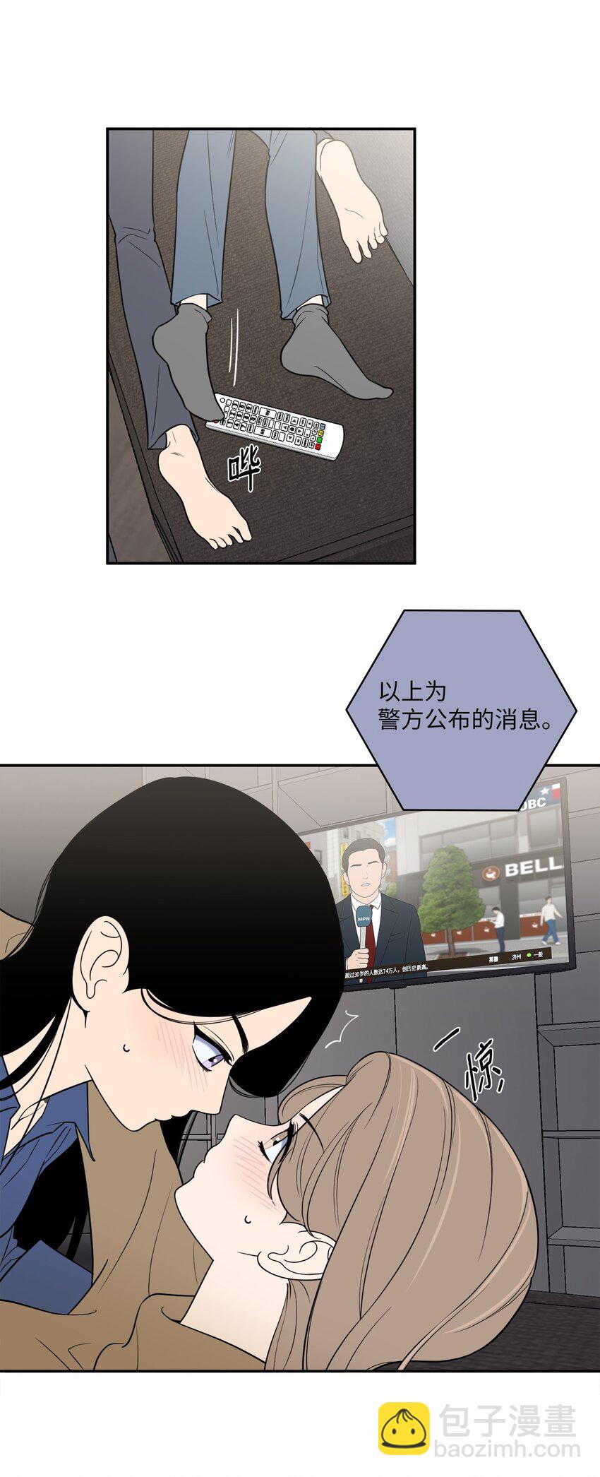 49 确定心意(1/2)-第49话