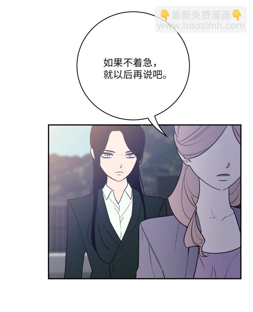 51 颓废(1/2)-第51话