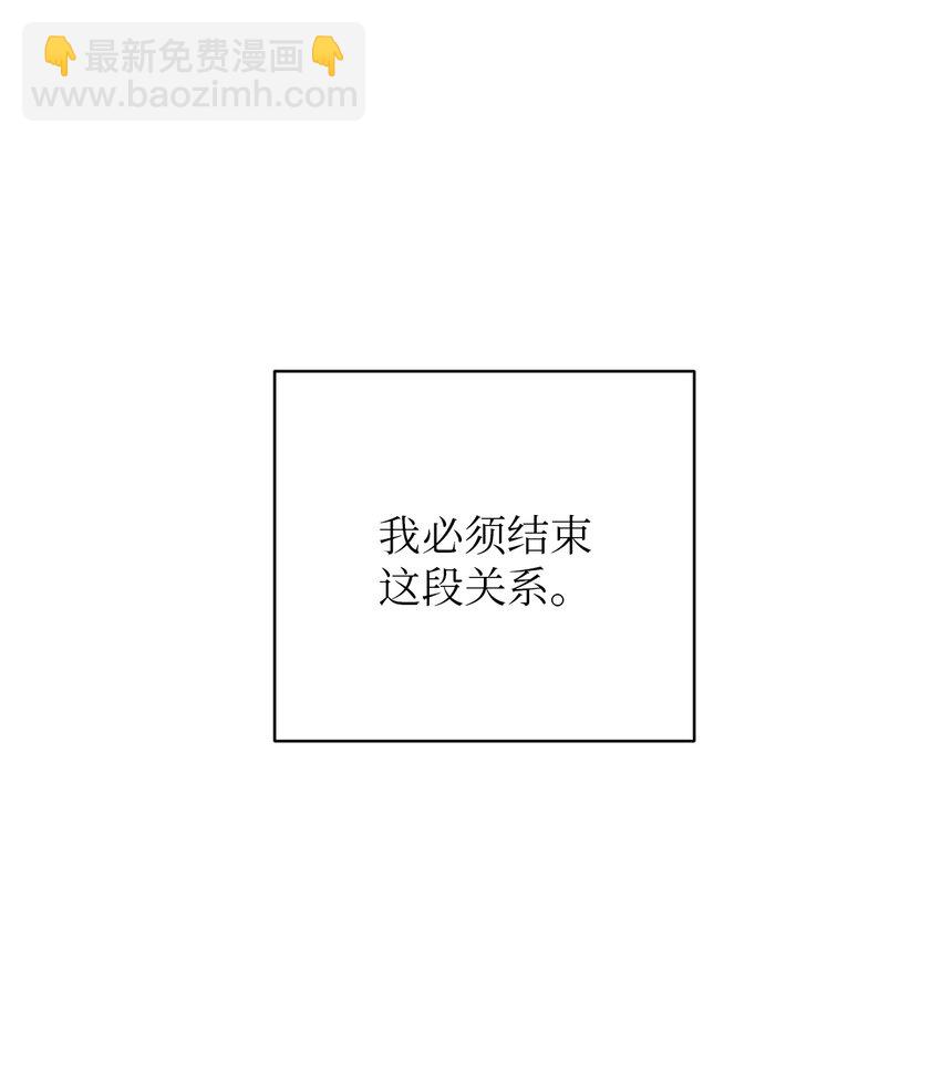 51 颓废(1/2)-第51话