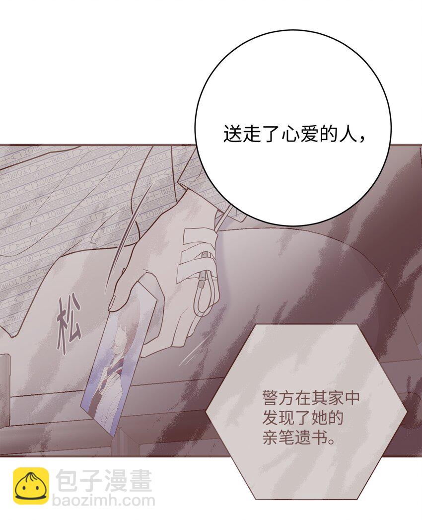 51 颓废(1/2)-第51话