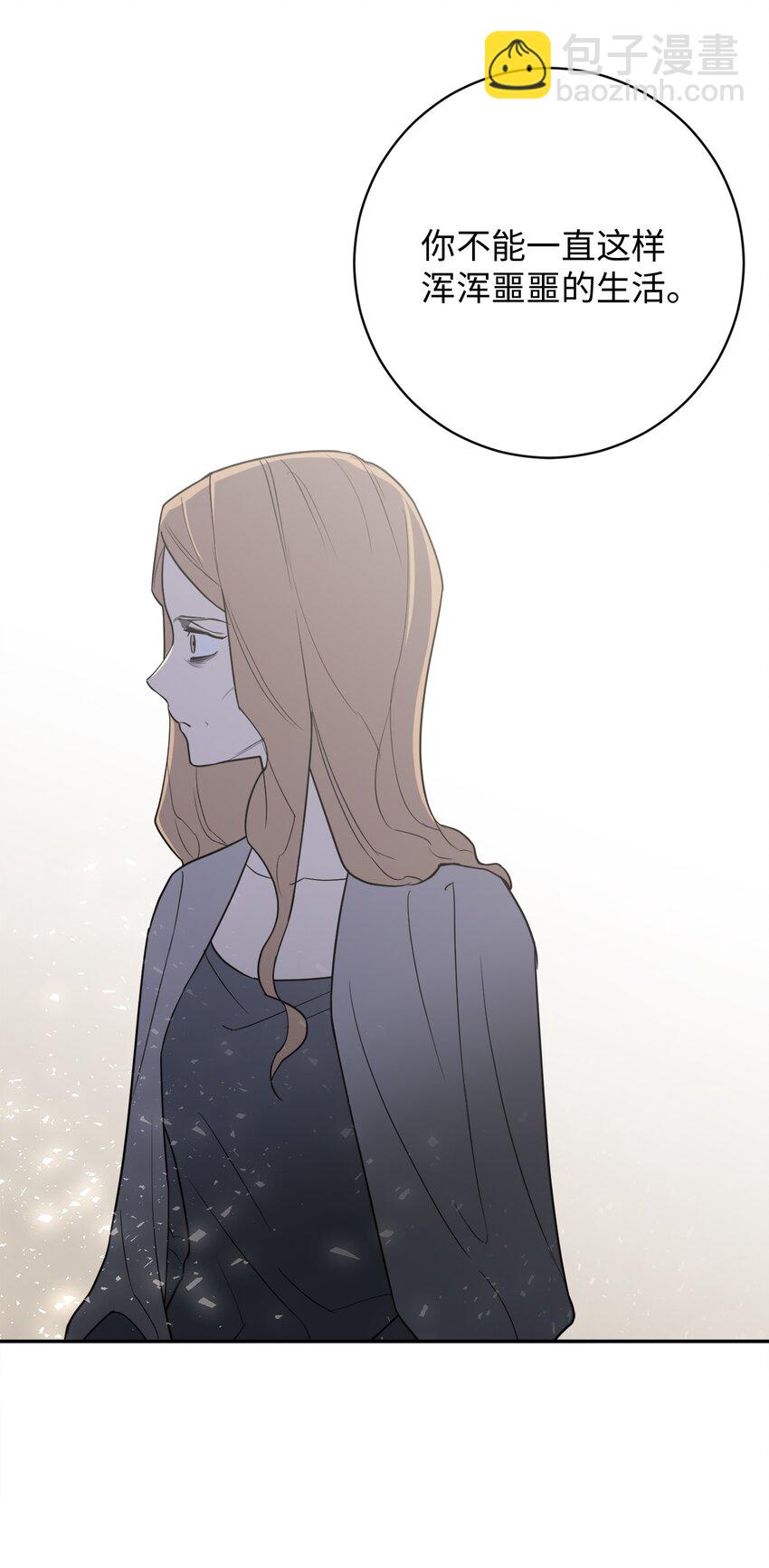 51 颓废(1/2)-第51话