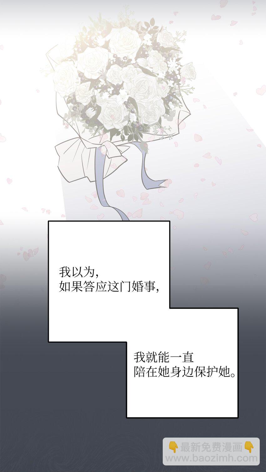 51 颓废(1/2)-第51话