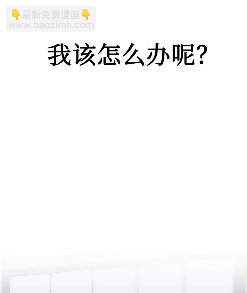 51 颓废(1/2)-第51话