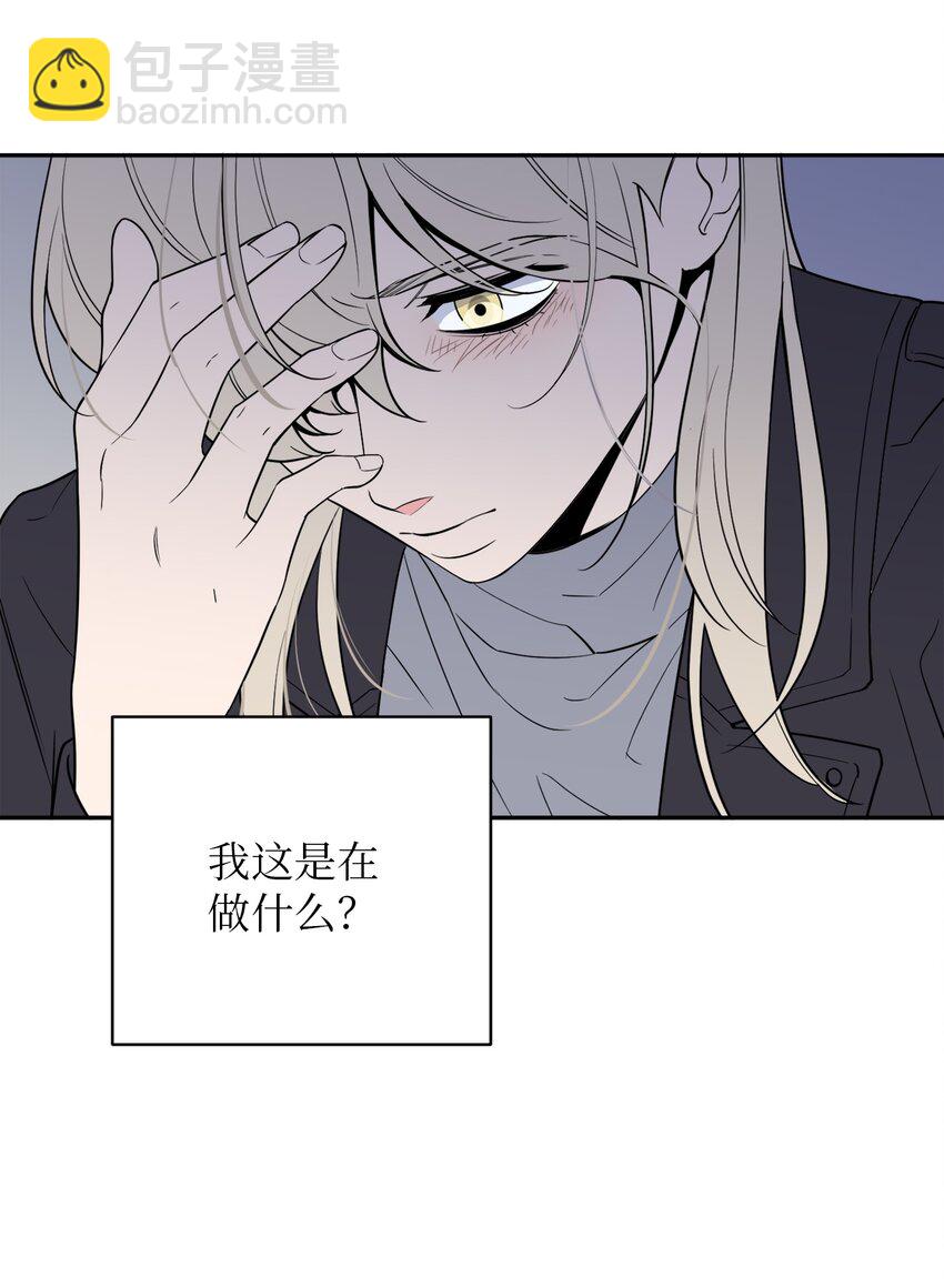 51 颓废(1/2)-第51话