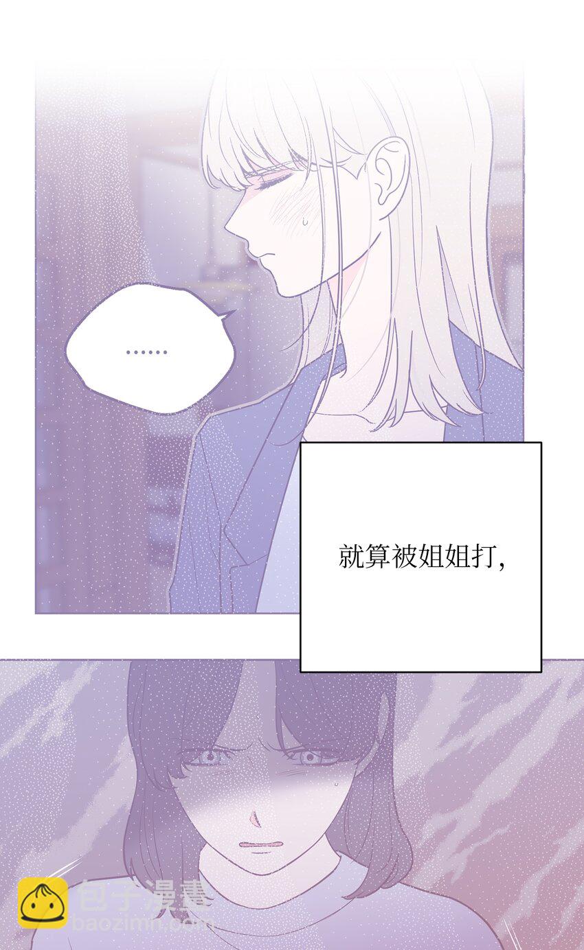 51 颓废(1/2)-第51话