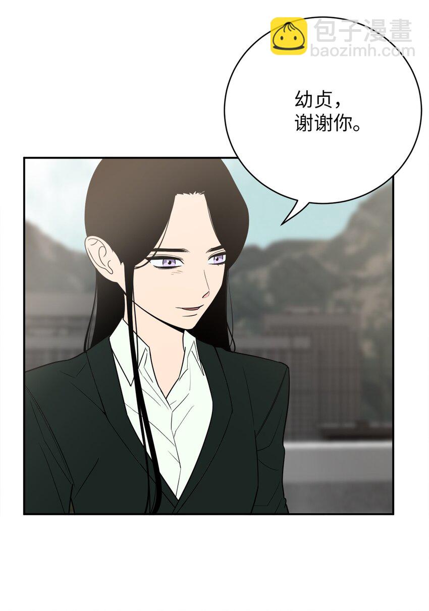 51 颓废(1/2)-第51话