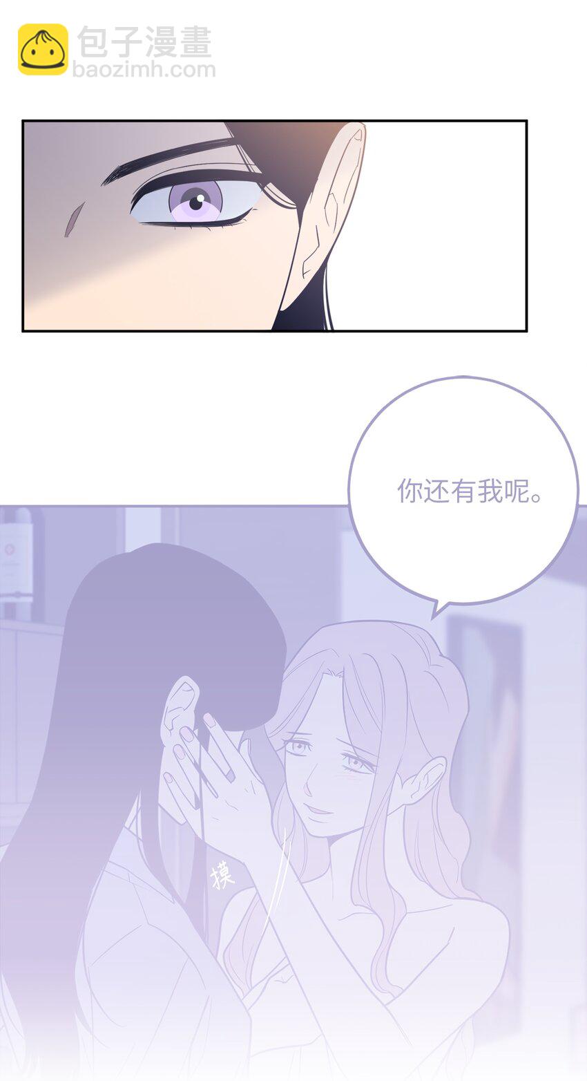 51 颓废(1/2)-第51话